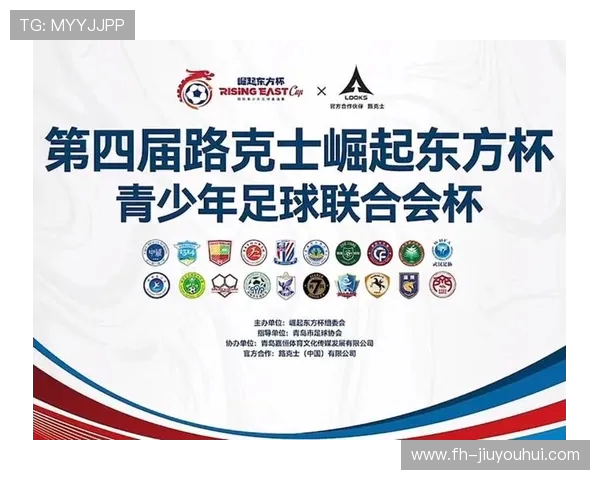 以足球挂件俱乐部为纽带打造青年交流与热爱足球文化的新平台